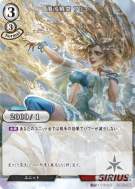 浊流精灵 浮流